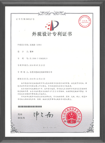 Appearance Patent Certificate - Connector (2006)